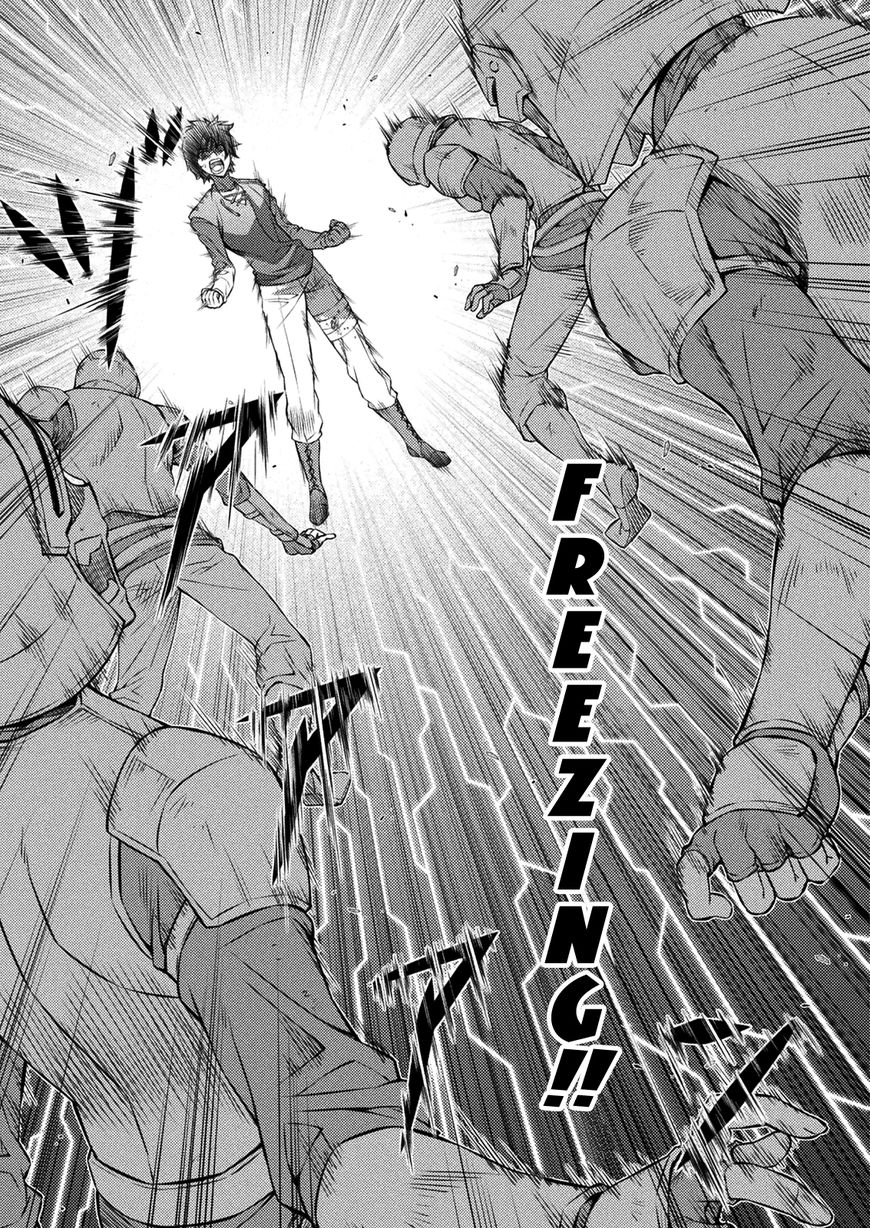 Freezing - Vol.31 Chapter 214 : Vol 31