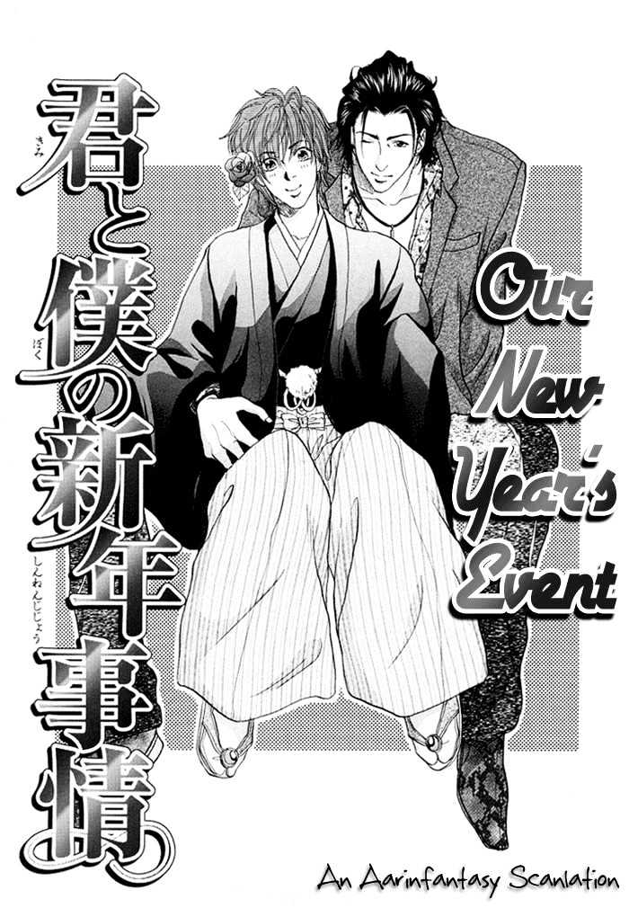 Sekai Wa Kimi No Te No Naka - Vol.1 Chapter 2 : Our New Year S Event