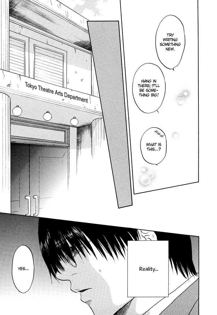 Sekai Wa Kimi No Te No Naka - Vol.1 Chapter 3 : Song Of Solomon