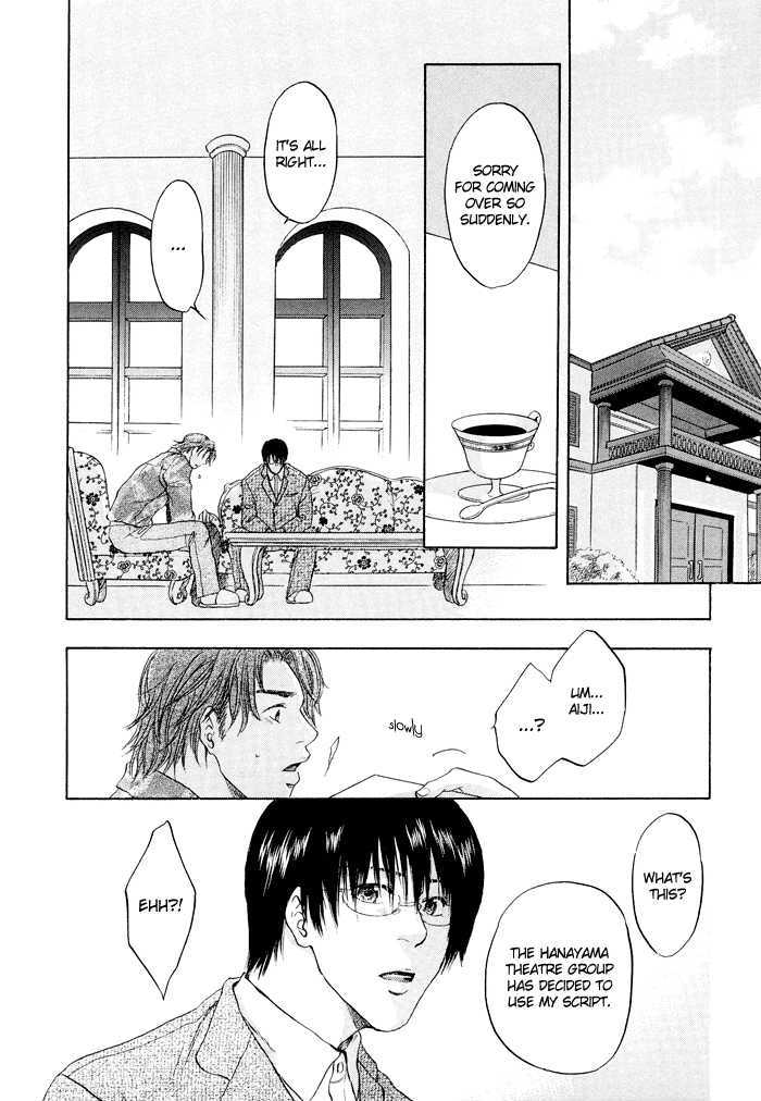 Sekai Wa Kimi No Te No Naka - Vol.1 Chapter 3 : Song Of Solomon