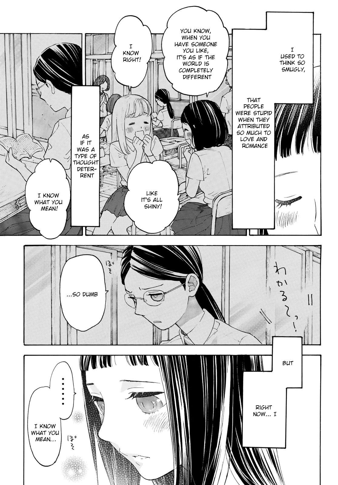 Araburu Kisetsu No Otomedomo Yo - Chapter 15