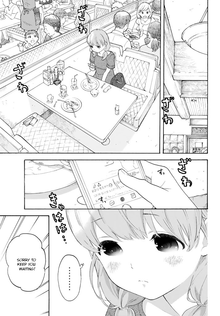 Araburu Kisetsu No Otomedomo Yo - Chapter 12