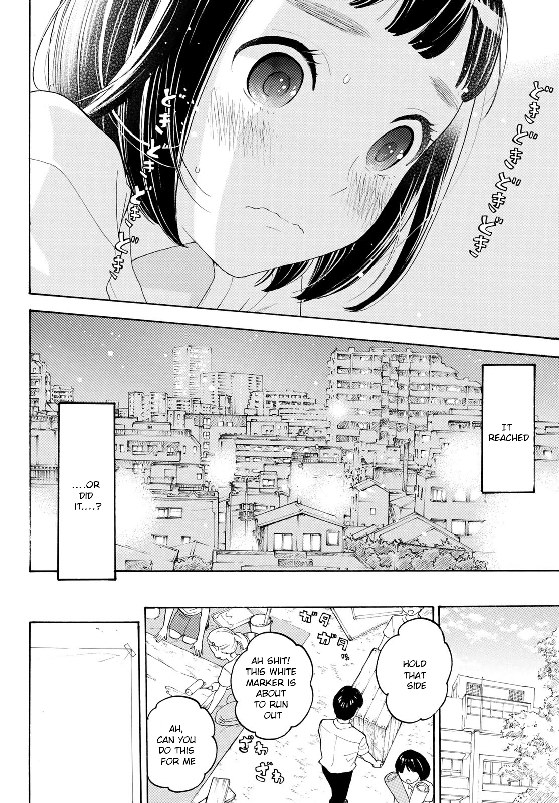 Araburu Kisetsu No Otomedomo Yo - Chapter 16