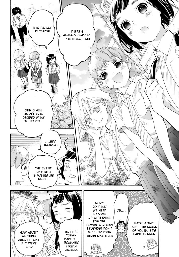 Araburu Kisetsu No Otomedomo Yo - Chapter 13