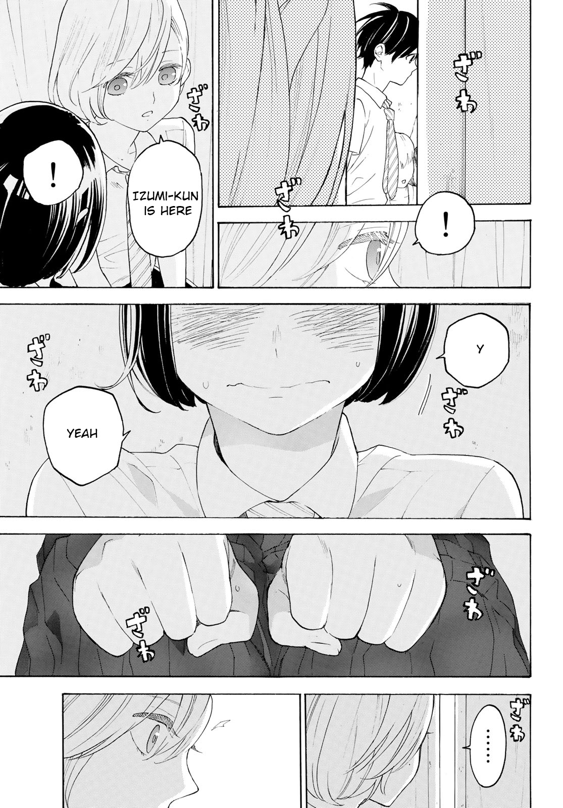 Araburu Kisetsu No Otomedomo Yo - Chapter 18