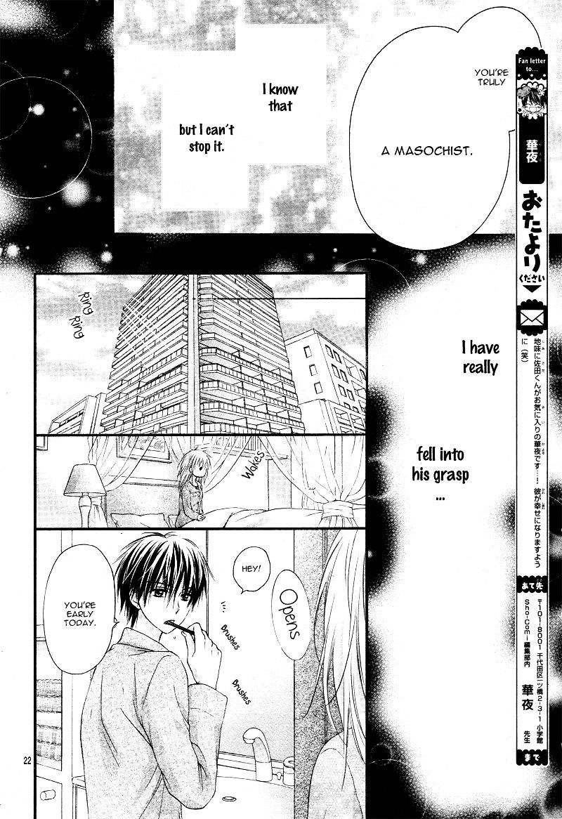 Kaichou-Sama Ga Fiance De - Chapter 3