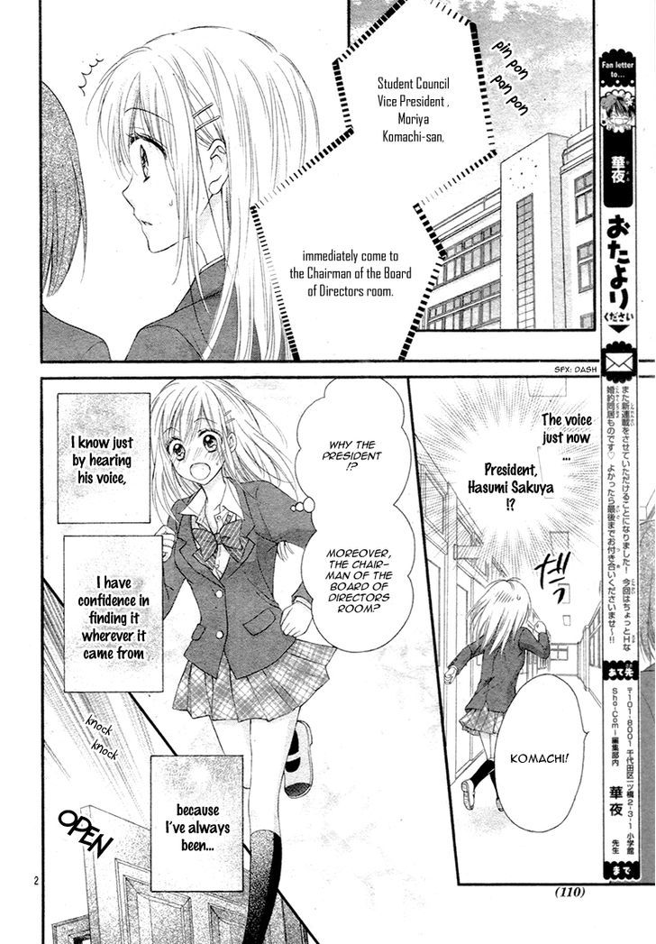 Kaichou-Sama Ga Fiance De - Vol.1 Chapter 1