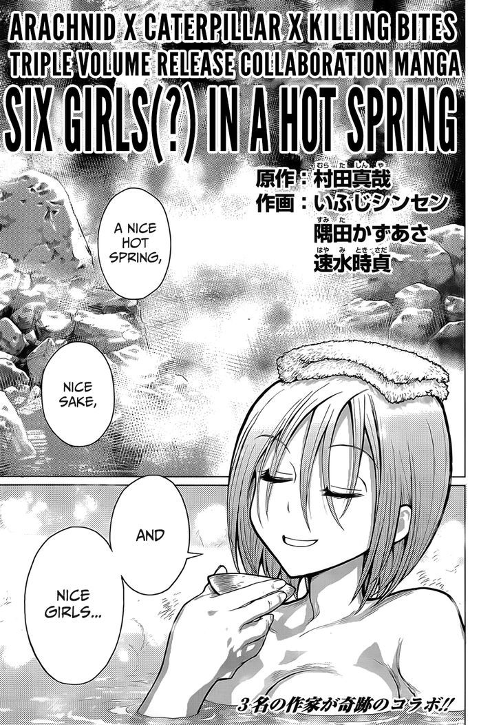 Six Girls In A Hot Spring - Chapter 1