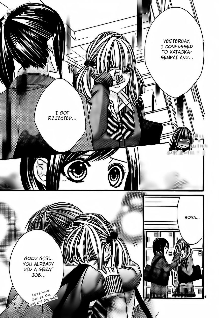 Kore Ga Koi To Iu Naraba - Chapter 6