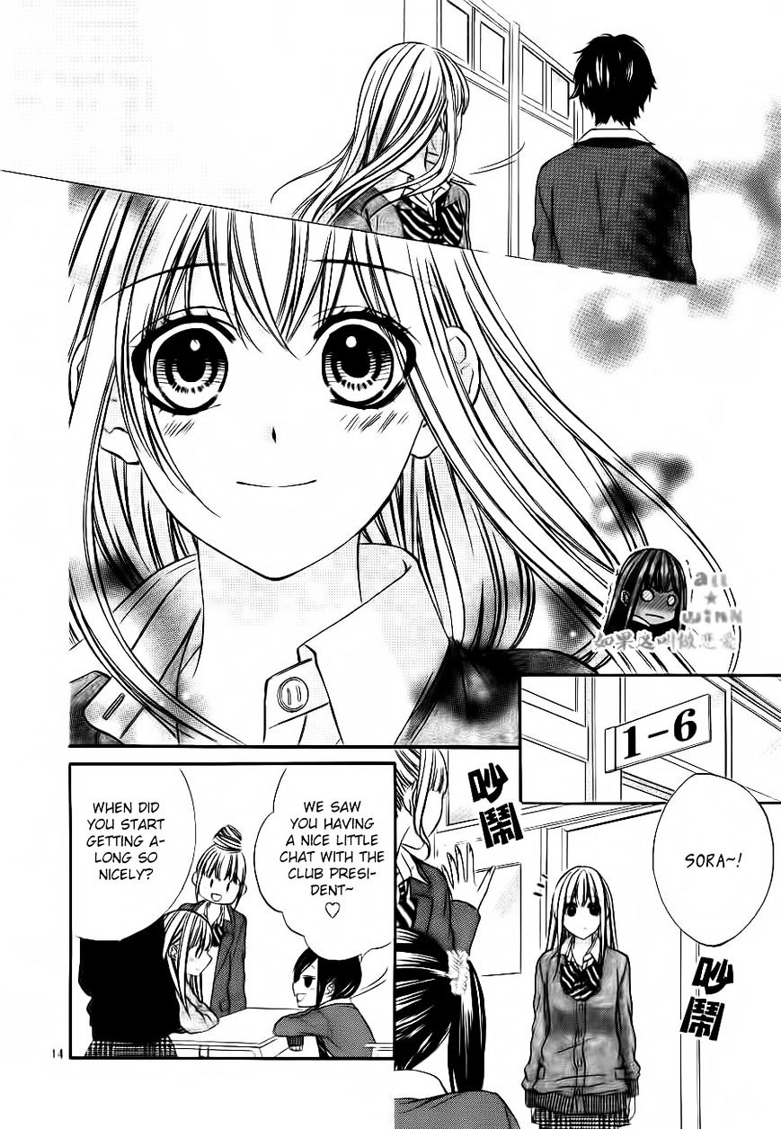 Kore Ga Koi To Iu Naraba - Chapter 5