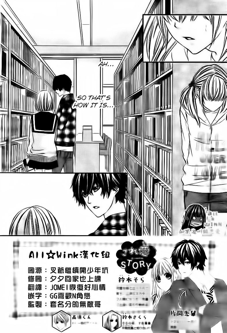 Kore Ga Koi To Iu Naraba - Chapter 7