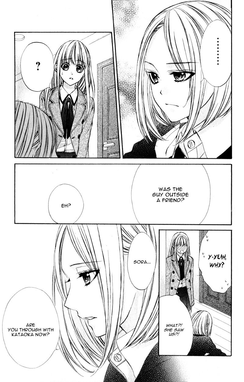 Kore Ga Koi To Iu Naraba - Chapter 12