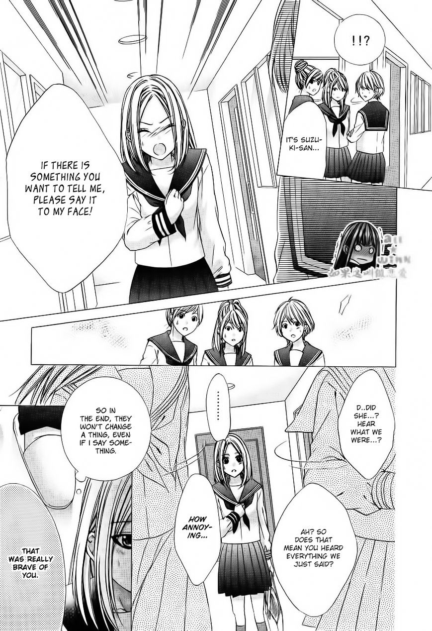 Kore Ga Koi To Iu Naraba - Chapter 4