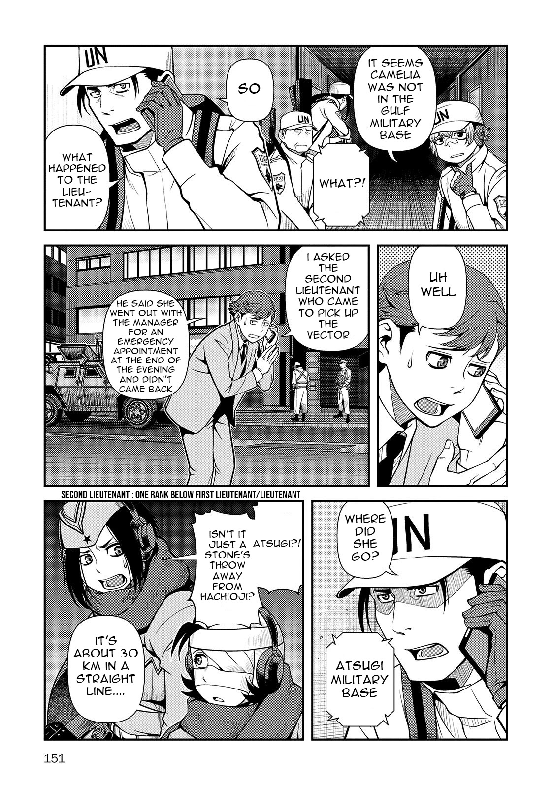 Fushi No Ryouken - Chapter 32: The Essence Of A Suprise Attack