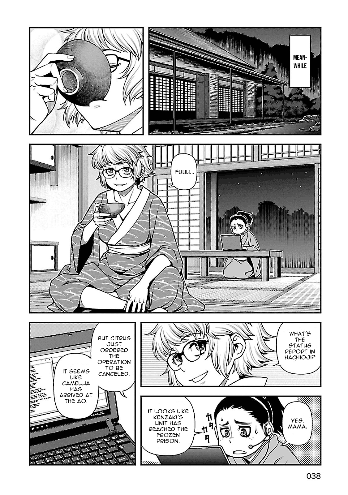 Fushi No Ryouken - Chapter 35: Simultaneously