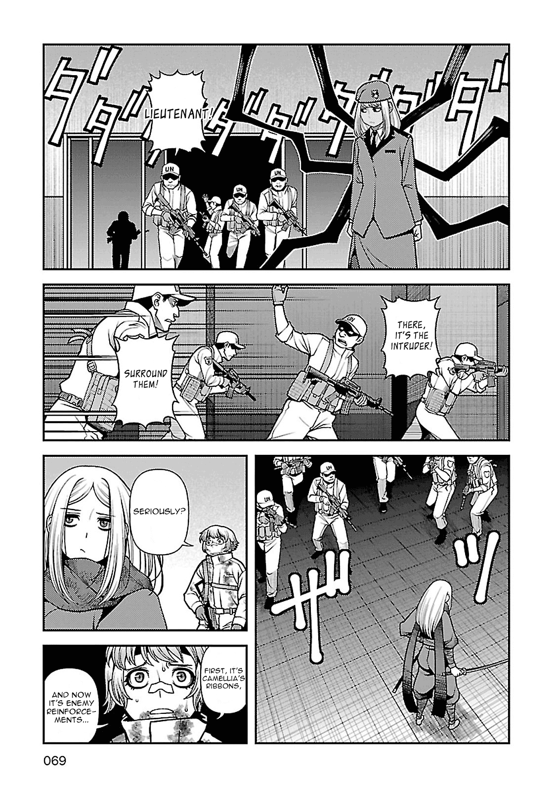 Fushi No Ryouken - Chapter 36: Goose Vs Camellia