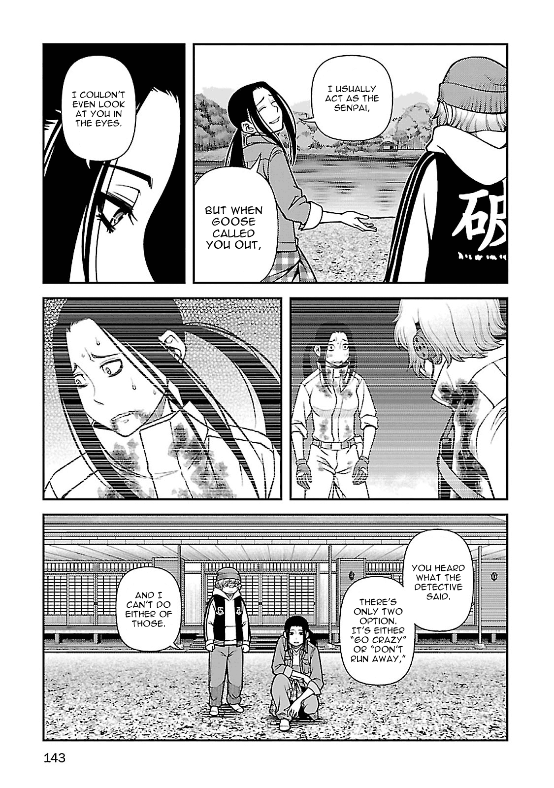 Fushi No Ryouken - Chapter 39: Truth