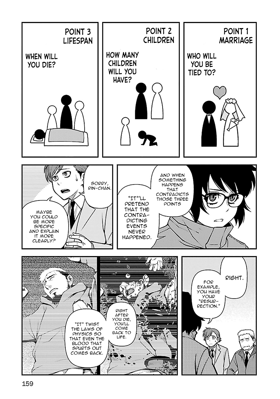 Fushi No Ryouken - Chapter 40: Immortal "System"