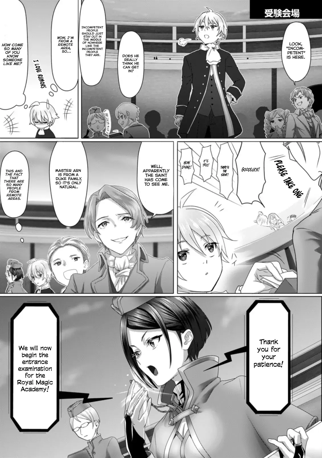 Mahou Gakuen No Daizai Majutsushi - Chapter 2