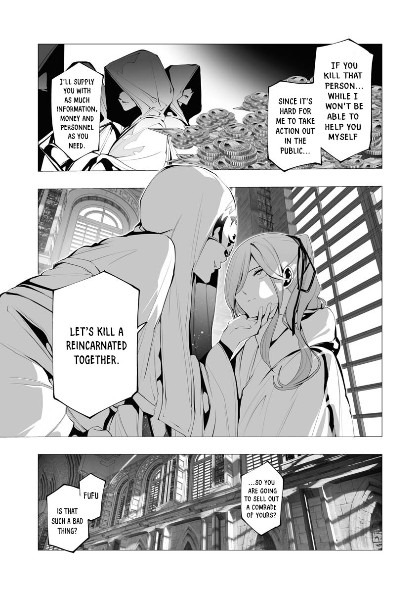 Serial Killer Isekai Ni Oritatsu - Chapter 13: A Serial Killer And Razvel