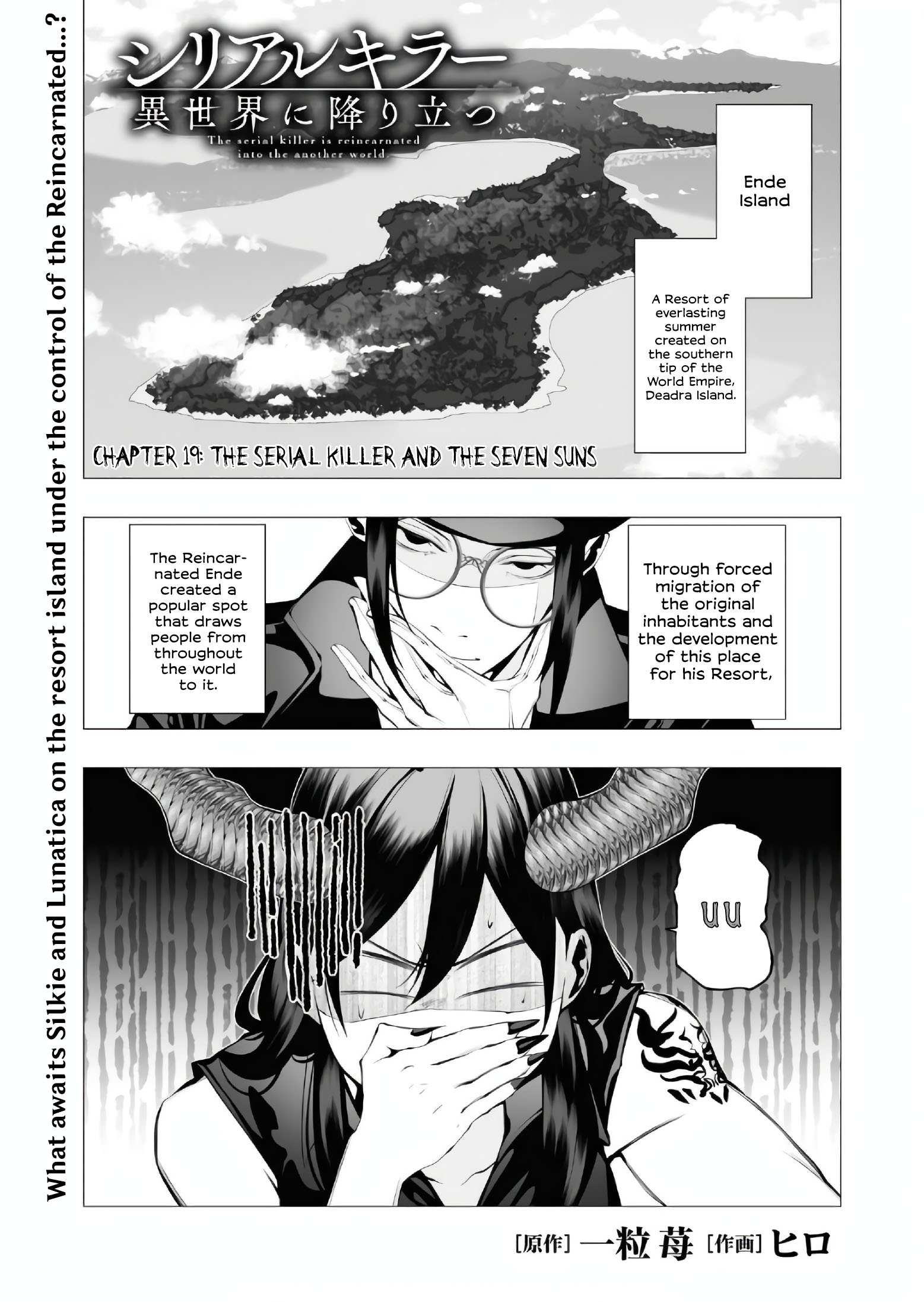 Serial Killer Isekai Ni Oritatsu - Chapter 19: The Serial Killer And The Seven Suns