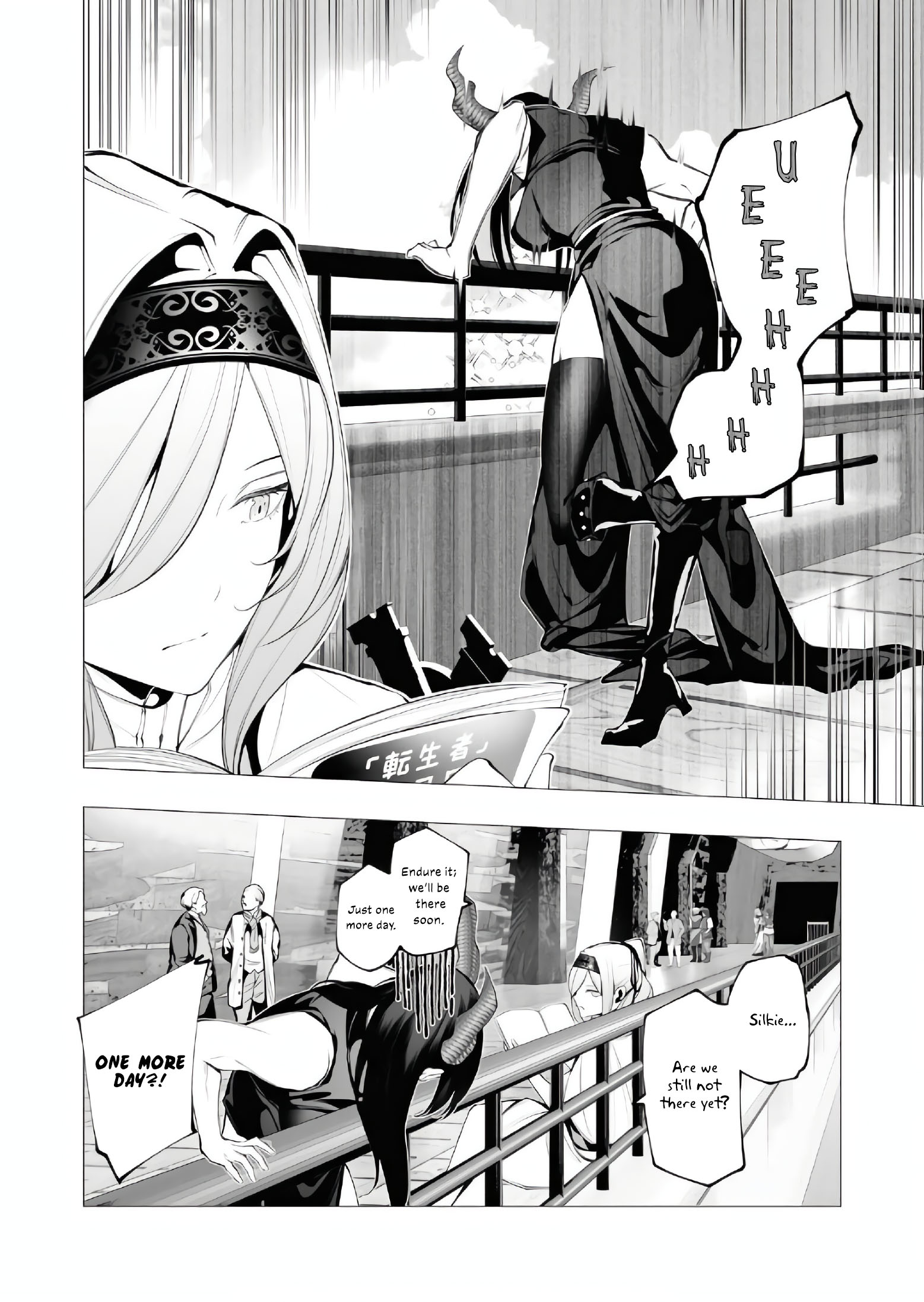 Serial Killer Isekai Ni Oritatsu - Chapter 19: The Serial Killer And The Seven Suns