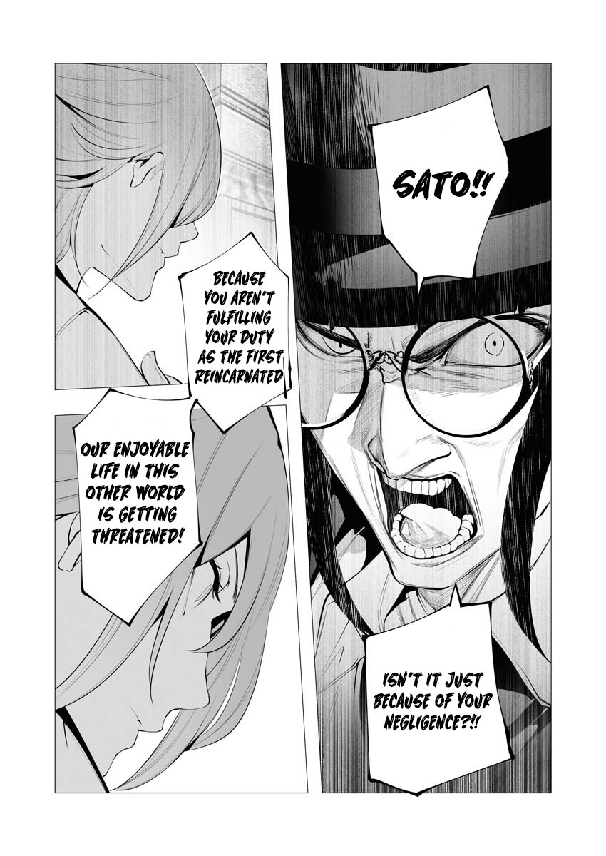 Serial Killer Isekai Ni Oritatsu - Chapter 12: A Serial Killer And The Goddess Church