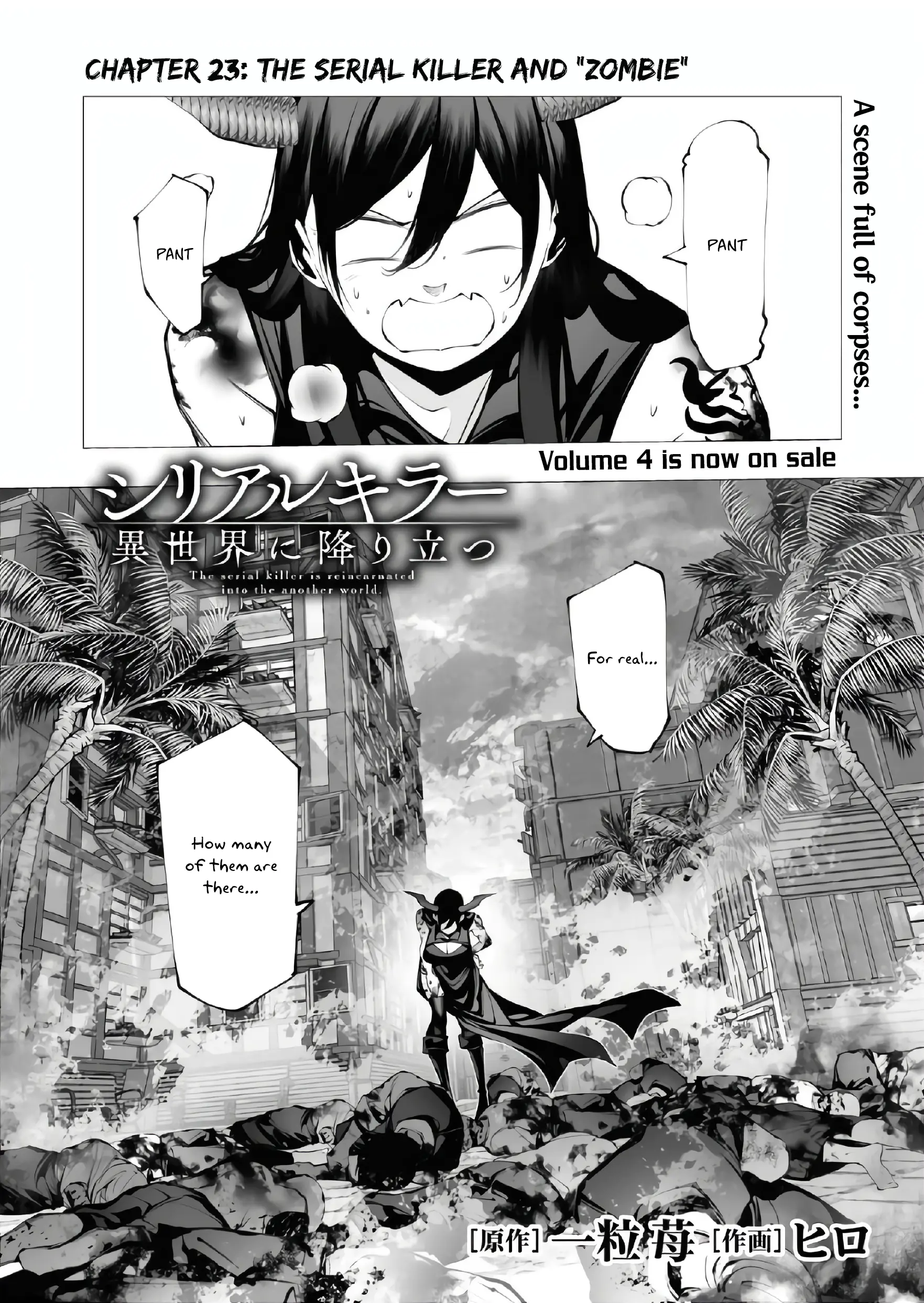 Serial Killer Isekai Ni Oritatsu - Chapter 23: The Serial Killer And "Zombie"