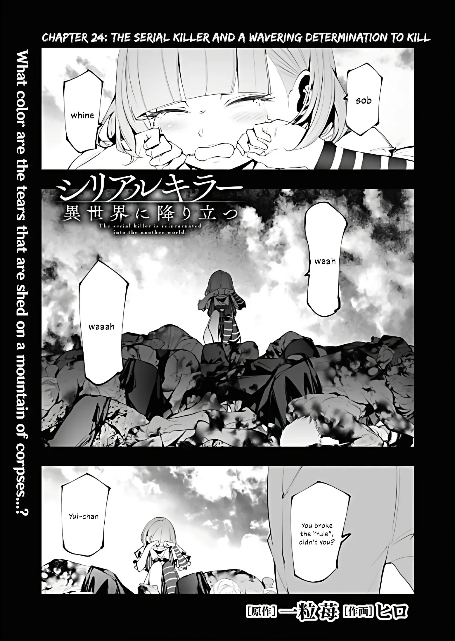 Serial Killer Isekai Ni Oritatsu - Chapter 24: The Serial Killer And A Wavering Determination To Kill