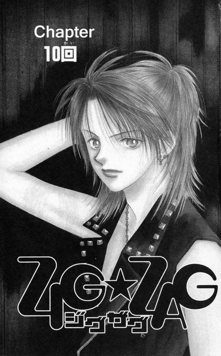 Zig*Zag - Vol.3 Chapter 10