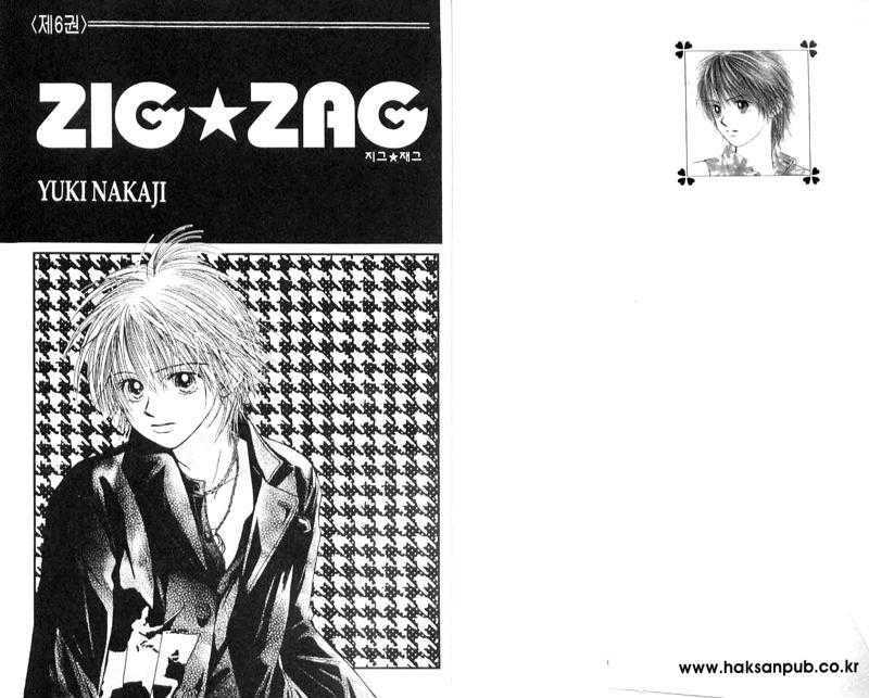 Zig*Zag - Vol.6 Chapter 23