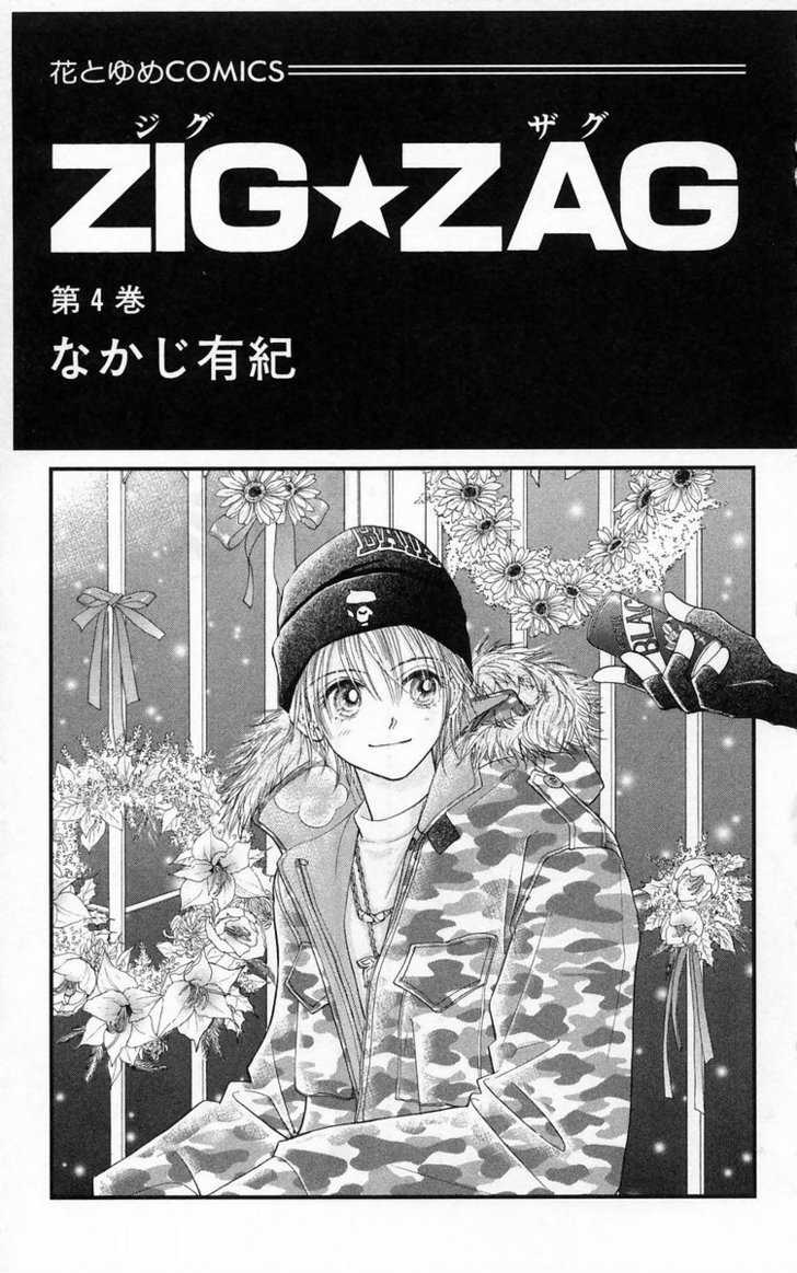 Zig*Zag - Vol.4 Chapter 15