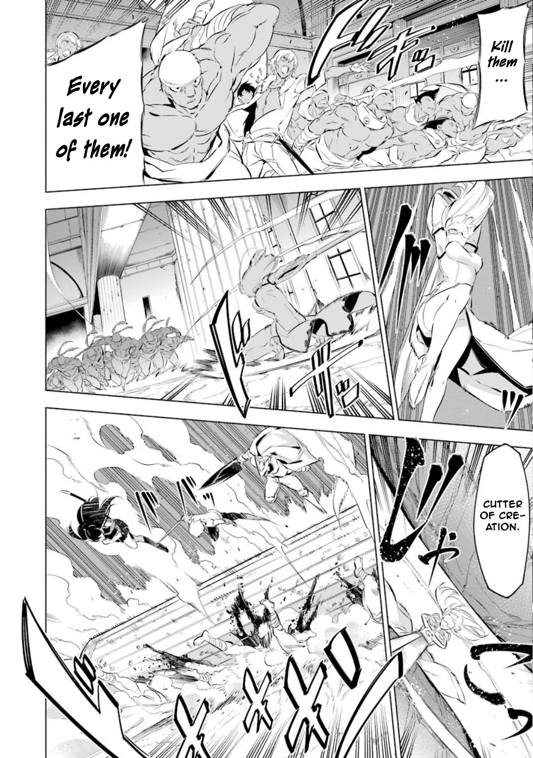 Akame Ga Kiru! 1.5 - Chapter 3: Kill The Lesser Evil