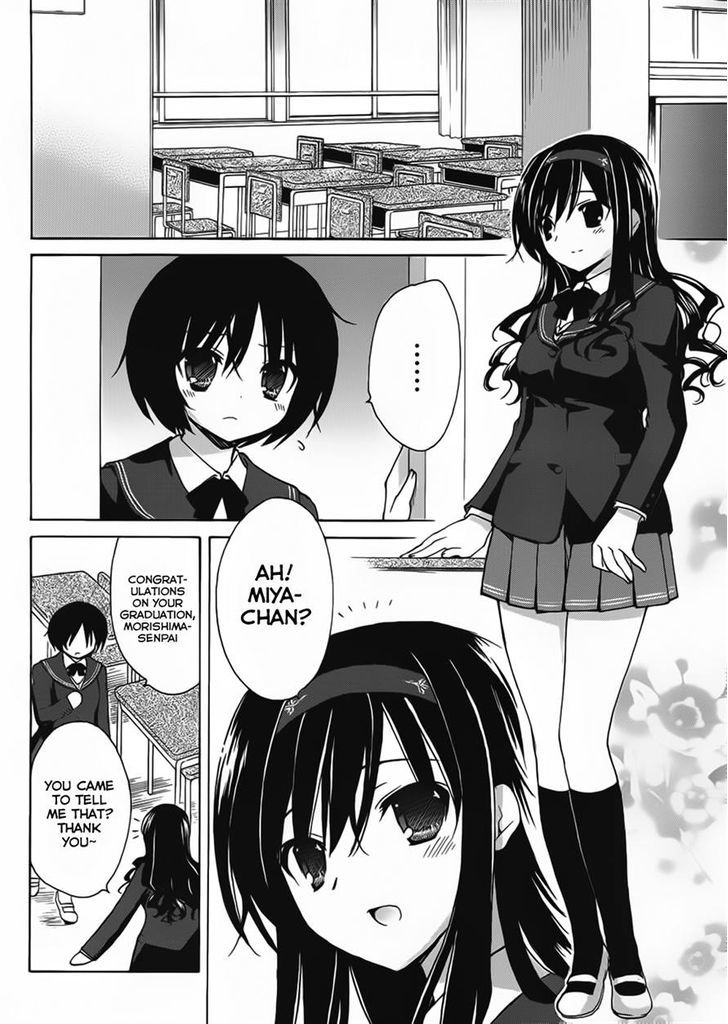 Amagami - Dreamy Forever - Chapter 4