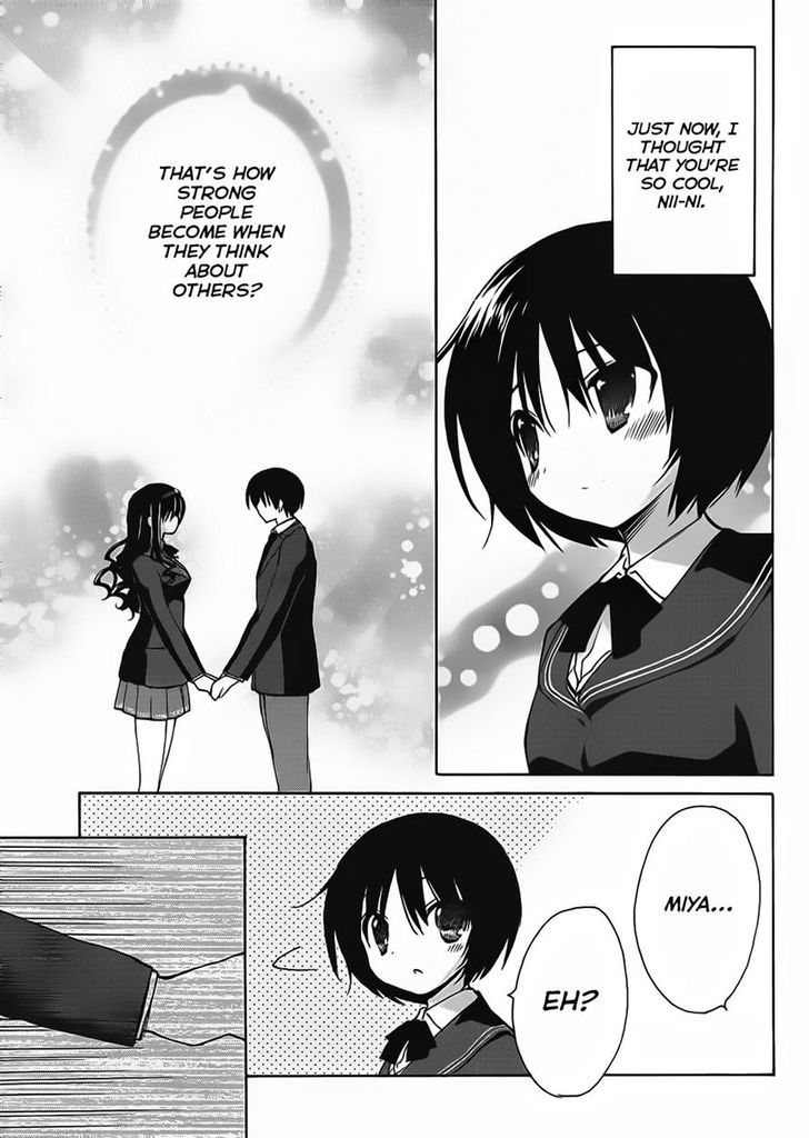 Amagami - Dreamy Forever - Chapter 4