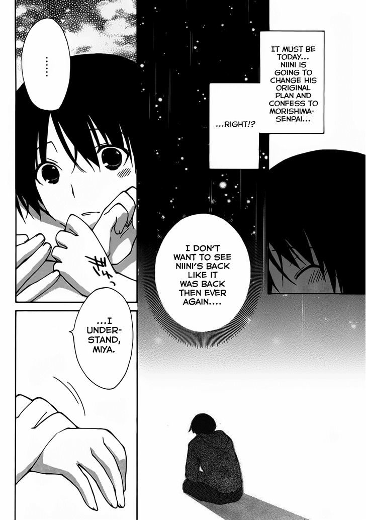 Amagami - Dreamy Forever - Chapter 2