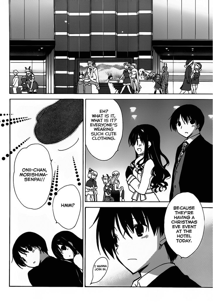 Amagami - Dreamy Forever - Chapter 2