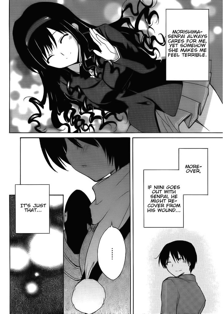 Amagami - Dreamy Forever - Chapter 1