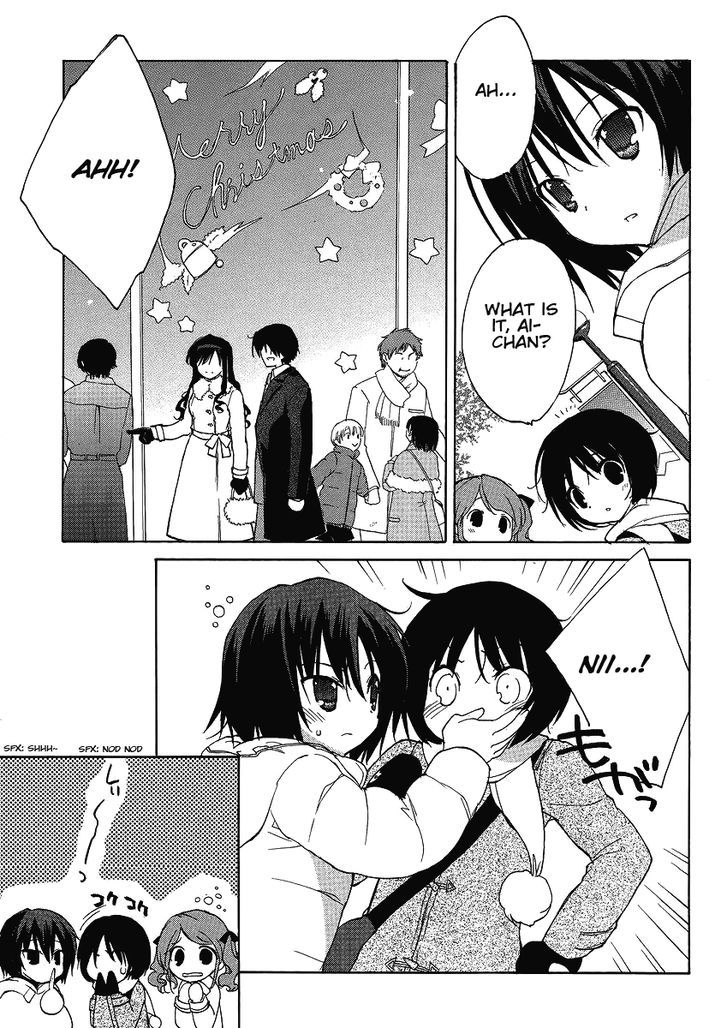 Amagami - Dreamy Forever - Chapter 1