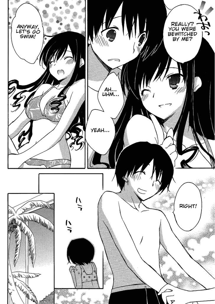 Amagami - Dreamy Forever - Chapter 1