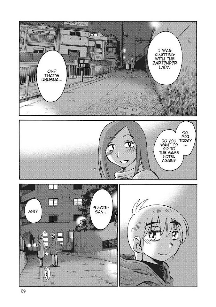 Shiori's Diary - Chapter 12