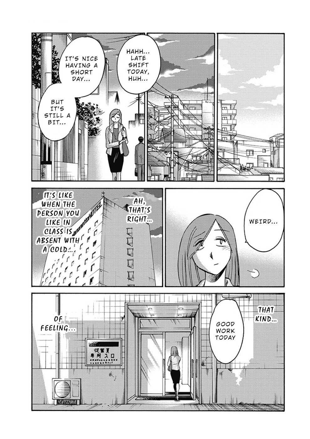 Shiori's Diary - Vol.1 Chapter 8: A Waste