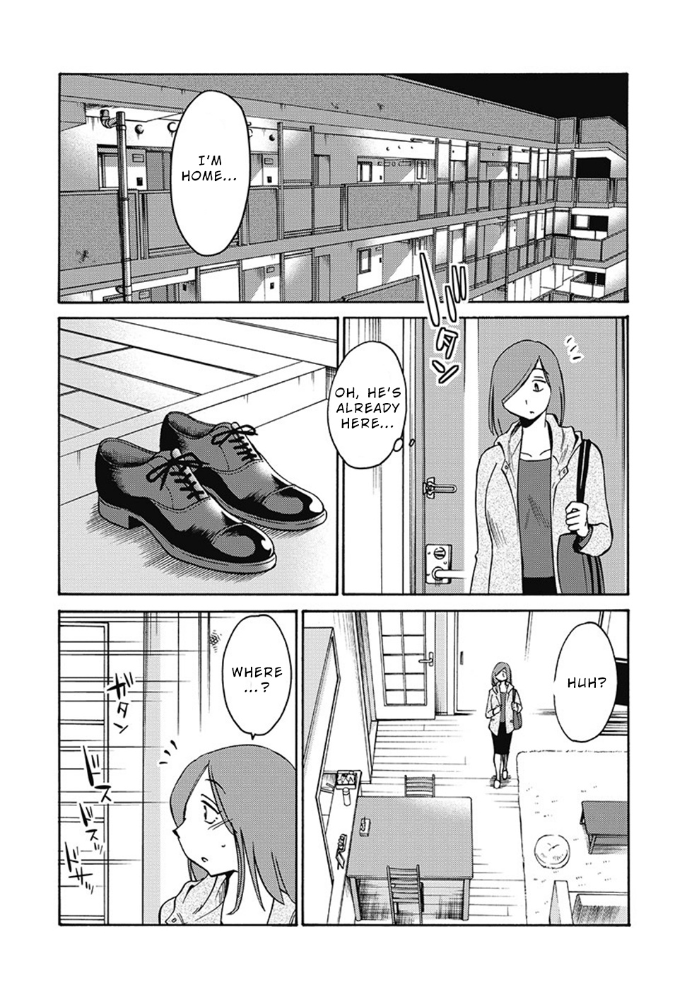 Shiori's Diary - Vol.1 Chapter 8: A Waste