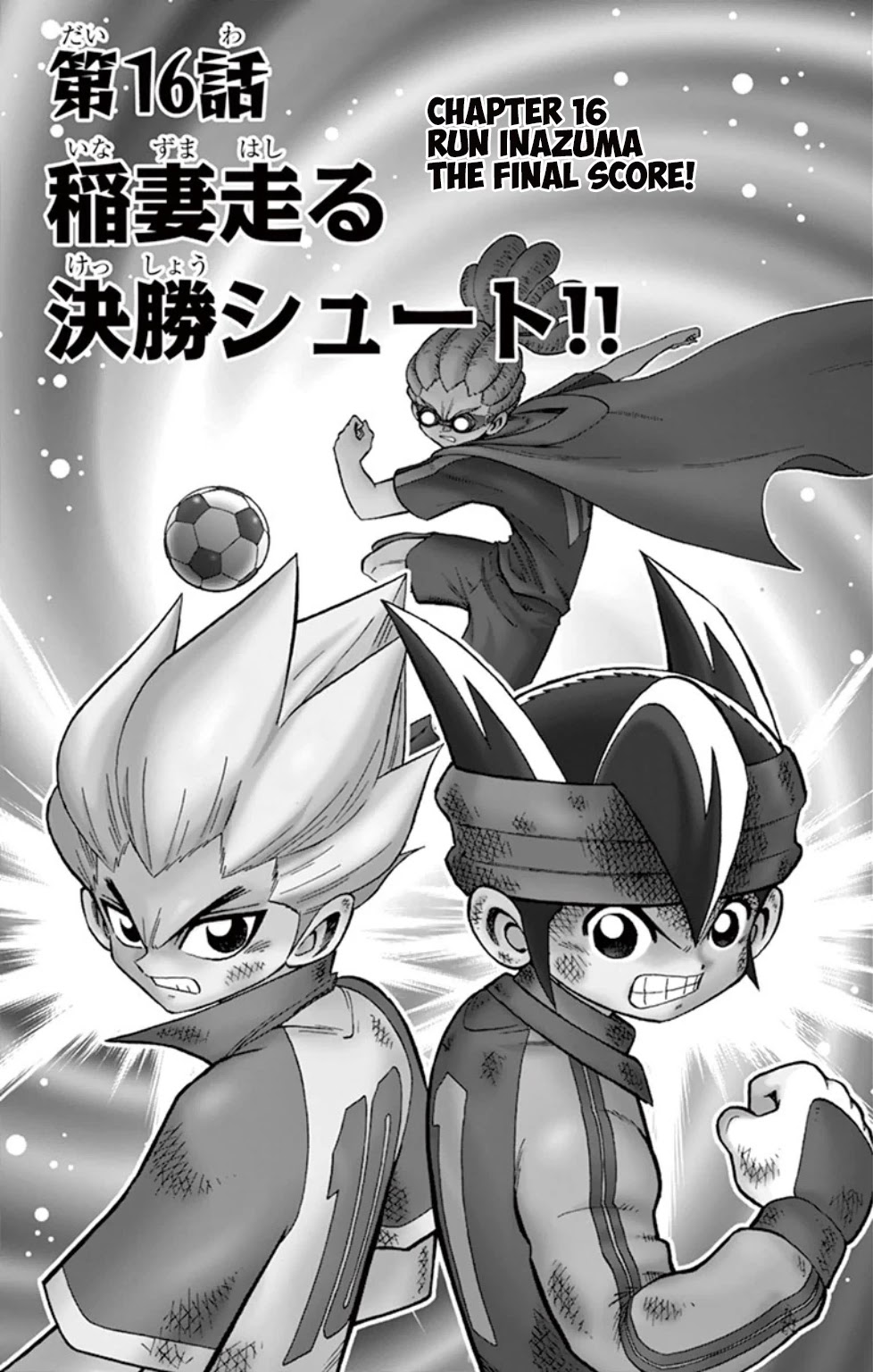 Inazuma Eleven - Chapter 16: Run Inazuma The Final Score!