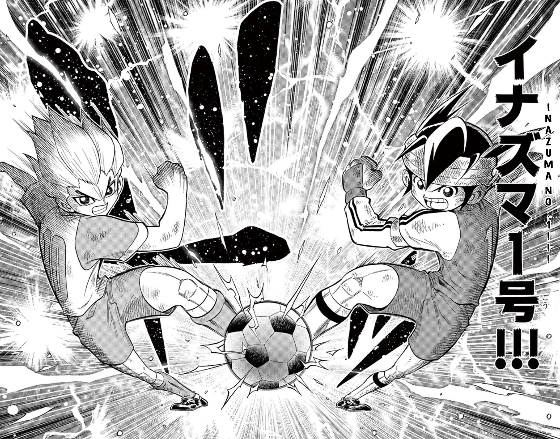 Inazuma Eleven - Chapter 16: Run Inazuma The Final Score!