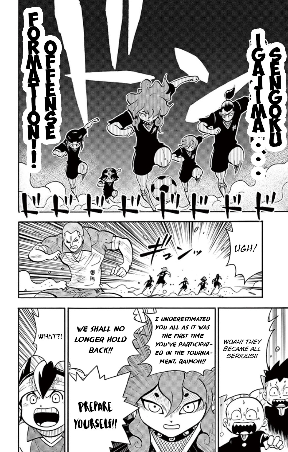 Inazuma Eleven - Chapter 18: The Legacy Of The Spirit Of Lightning!!