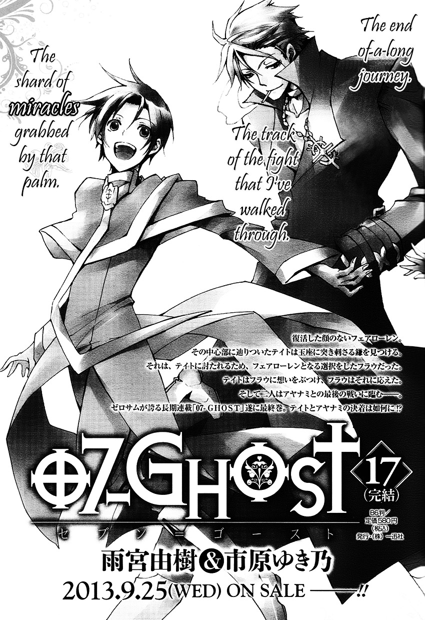 07-Ghost - Chapter 99 : Kapitel. 99 - The End Of The World