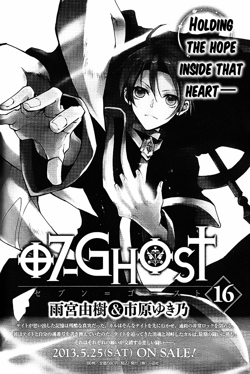 07-Ghost - Chapter 95 : Kapitel. 95 - Door