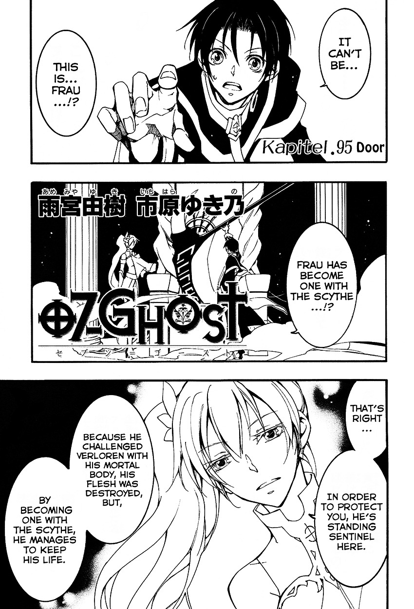 07-Ghost - Chapter 95 : Kapitel. 95 - Door