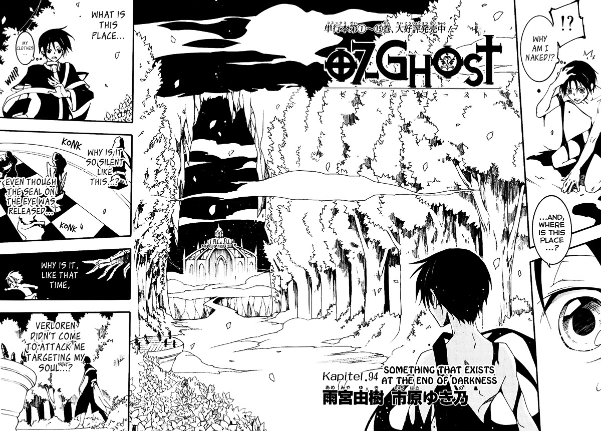 07-Ghost - Chapter 94 : Kapitel. 94 - Something That Exists At The End Of Darkness